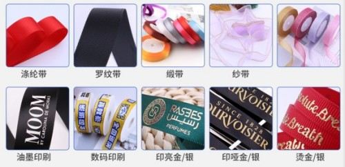 凝聚中国力量 弘扬劳模精神 缎带行业的创新引领者—记义乌市东鼎纺织有限公司董事长黄建顺